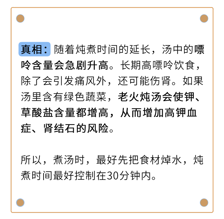 被吹上天的10种健康食品，养生不太行，坑钱第一名！别交智商税了