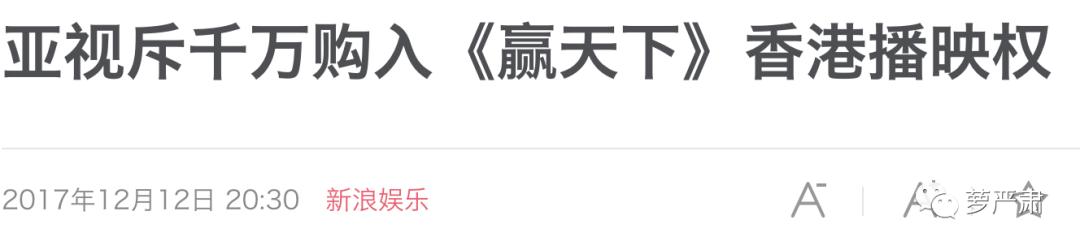 高云翔性侵不成立，婚内出轨没得跑，大制作《赢天下》还是凉了