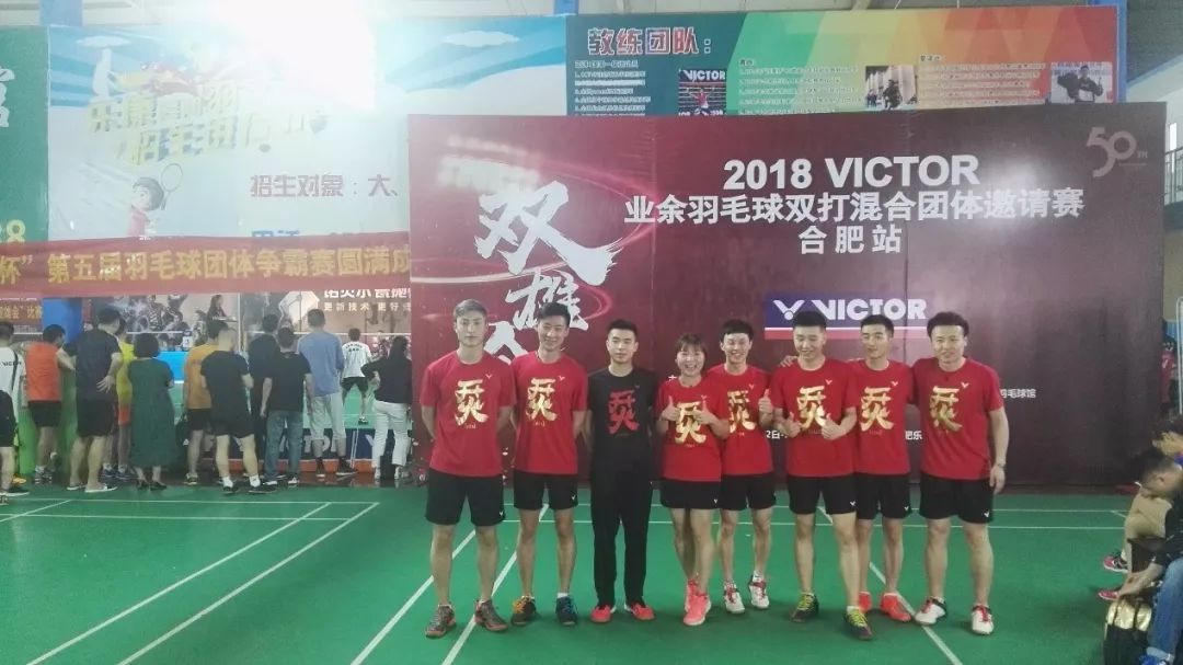 怎么參加羽毛球業余比賽（非專業隊球員、自由人選手，交納5萬元保證金，可以參加國際賽事）