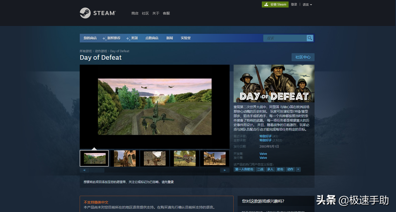 Steam平台的社区打不开怎么办？完美解决方法在此