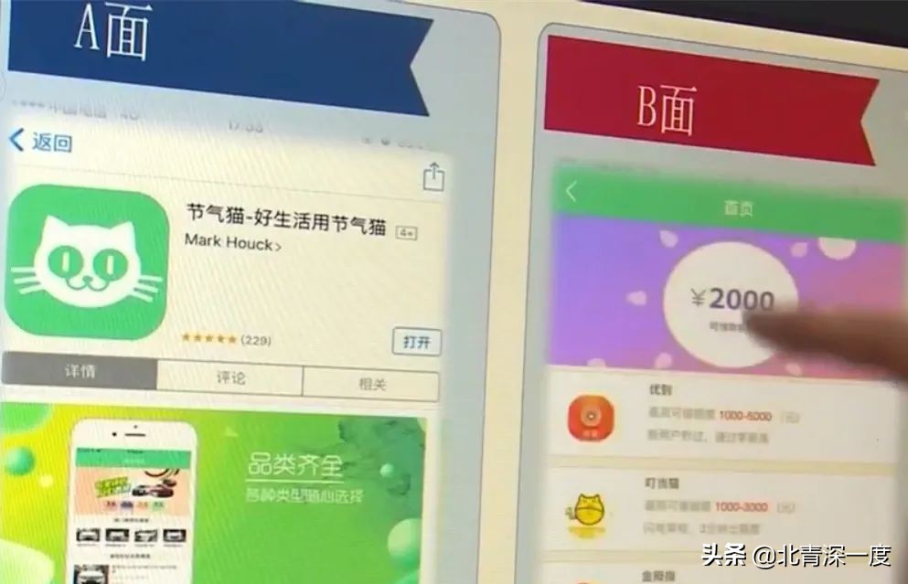 兰州特大“套路贷”中被逼债的人：还款日吞下洁厕灵和安眠药，89人因催收而自杀身亡