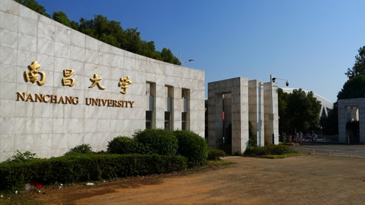 厉害了！这所高校“放狠话”：2025进入一流大学，能实现吗？