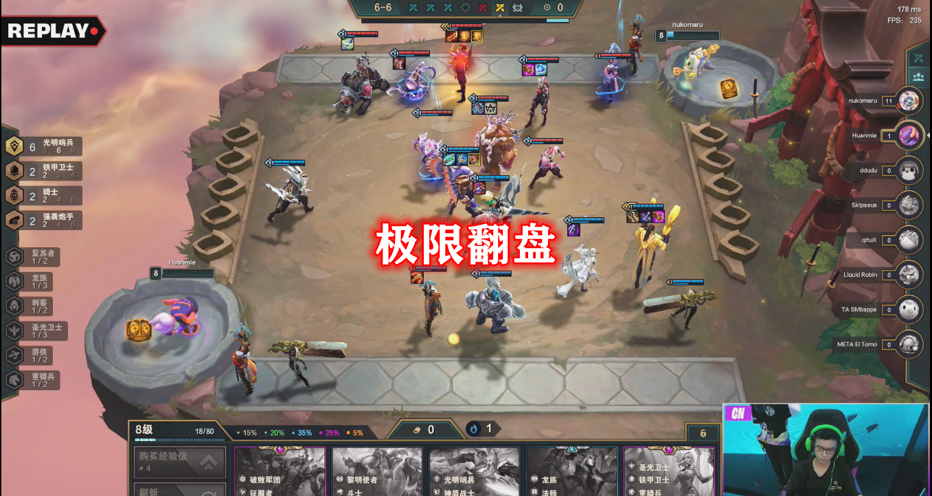 云顶三名中国选手进决赛！三星卢锡安极限翻盘，可制胜关键是出装