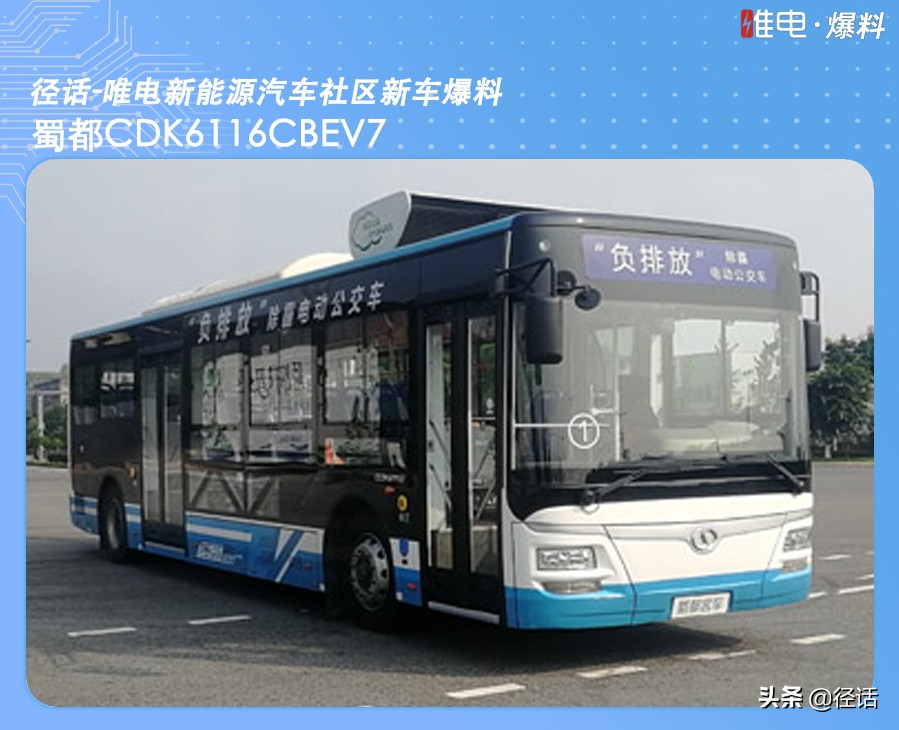比亚迪唐DM双擎百公里加速5.1s，还有一款“负排放”的纯电动大巴