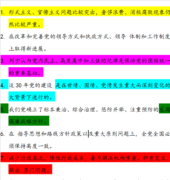 积累！申论写作常用250条名言警句，句句经典，你肯定用得上