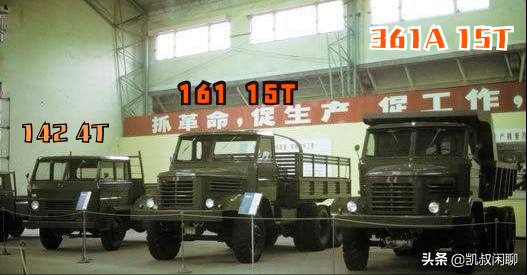 上海重型汽车厂生产的上海交通牌SH161卡车