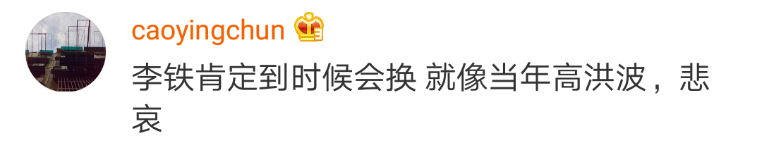 黄健翔点评世界杯(黄健翔点评国足冲击世界杯：正常发挥应该能拿下马尔代夫和关岛)