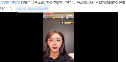 两年内离婚3次，承认婚内出轨前男友，22岁韩安冉情史太精彩