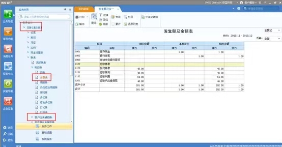 完整版用友财务软件操作手册：新手会计速学，工作再也不求人