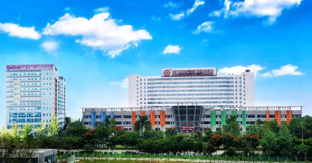 [四川] 成都市妇女儿童中心医院，招聘康复技师、实验室、收费员