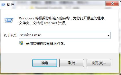 ics无法启动怎么办（Win7系统ICS启动失败的解决方法）(1)