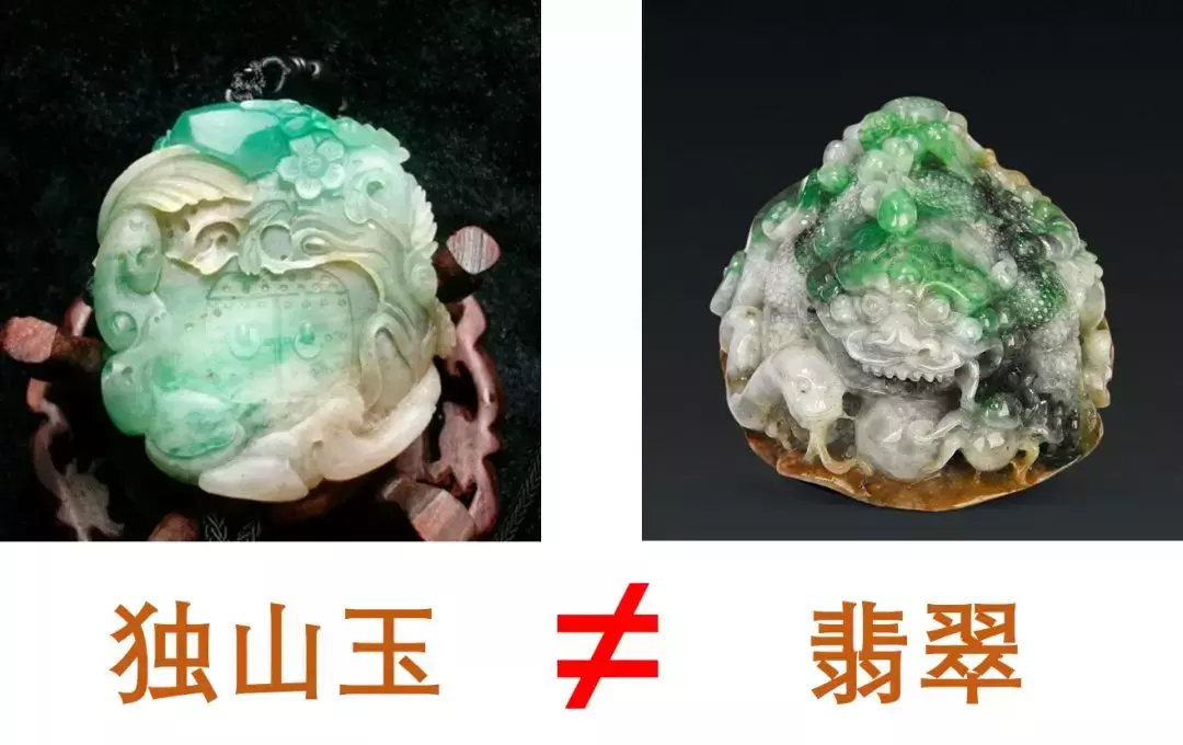 看好了，这17种玉石都不是翡翠，别再买错了