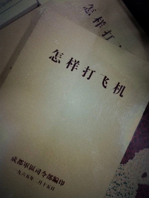 轻松一刻：关于泻火，我有话说