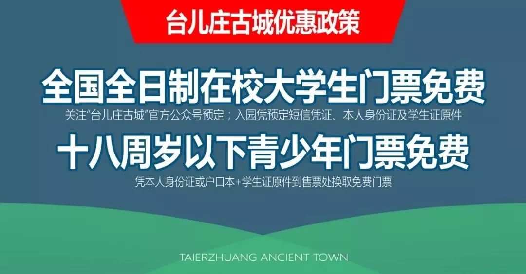 fci世界杯大赛(一决高下 | 相约台儿庄古城祥和庄园，国际护卫犬赛事巅峰)