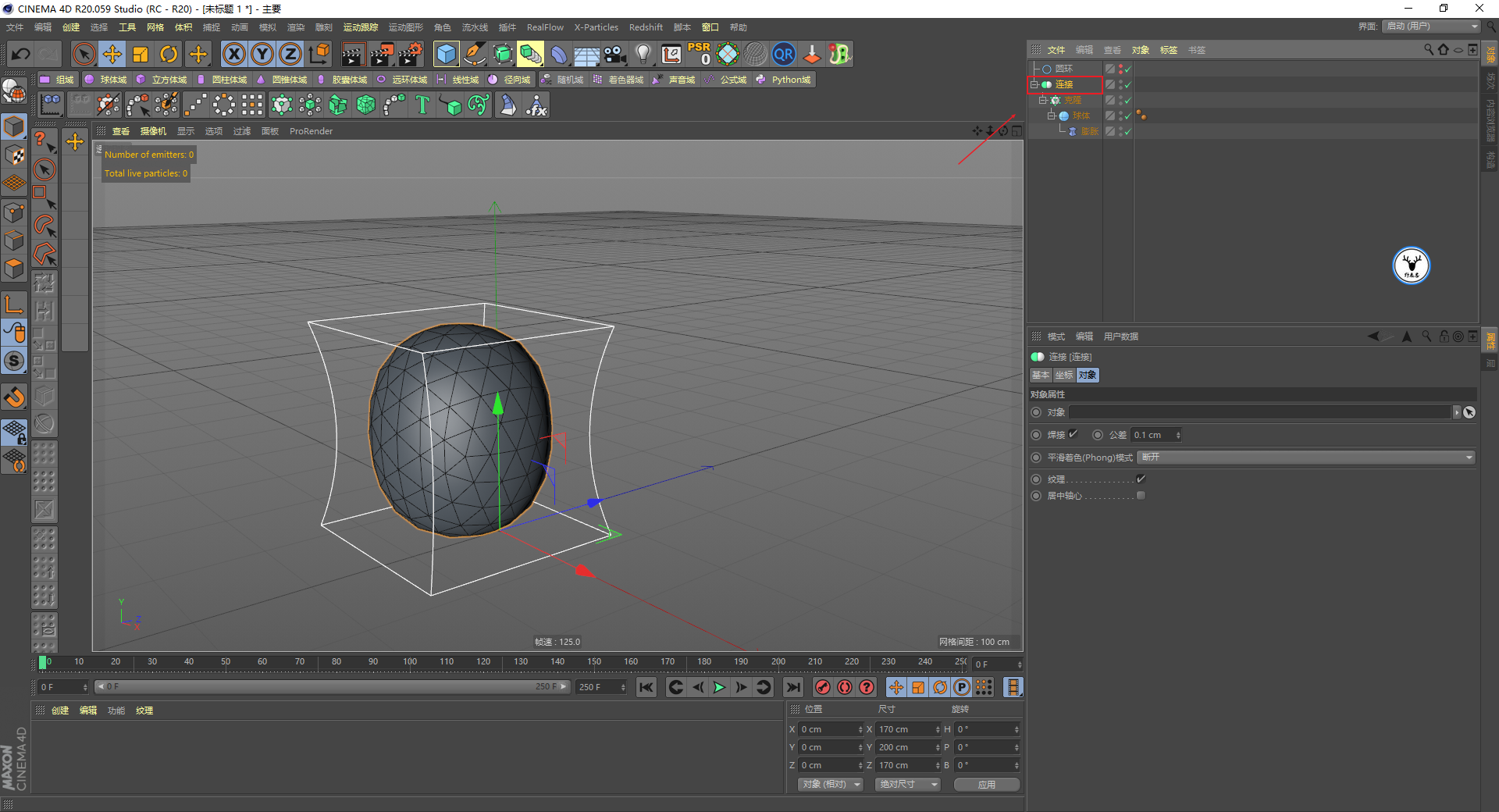 （图文+视频）C4D野教程：小球泼水案例制作全过程