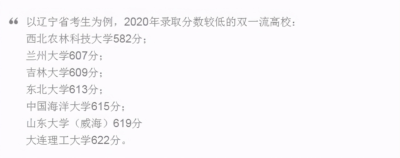 2021高考报考指南：想学“传媒”专业，上“二本学校”更有出路？