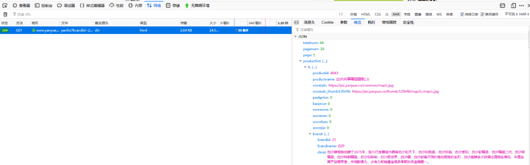 python分析全国香烟数量及价格，看看有没有你喜欢的牌子