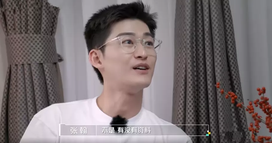 张翰临阵换题难哭实习生，给明星打工，到底有多难？