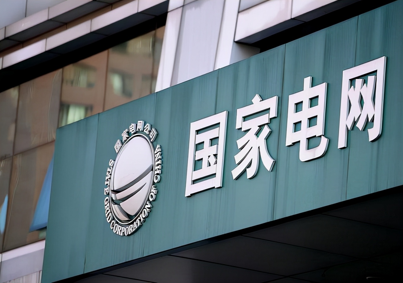 招聘端口(毕业生考国家电网) - 好工作