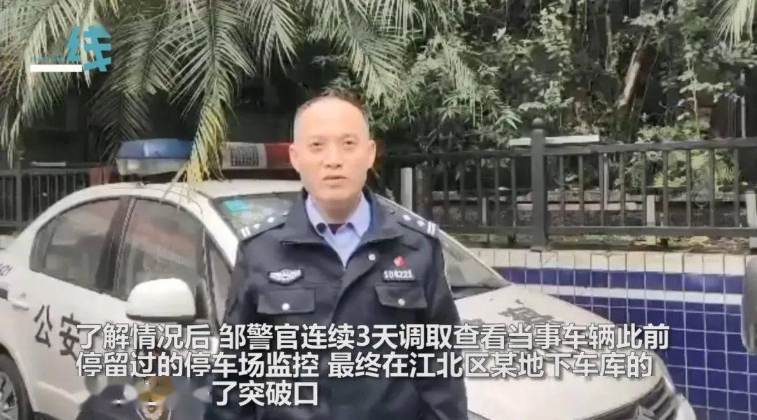 10岁男孩被指划车坚决否认，父亲赔偿后剧情反转：被冤枉了