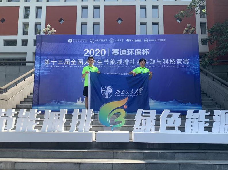 实力大爆发！横扫全国各大比赛，四川这所高校一年内捧回166项大奖