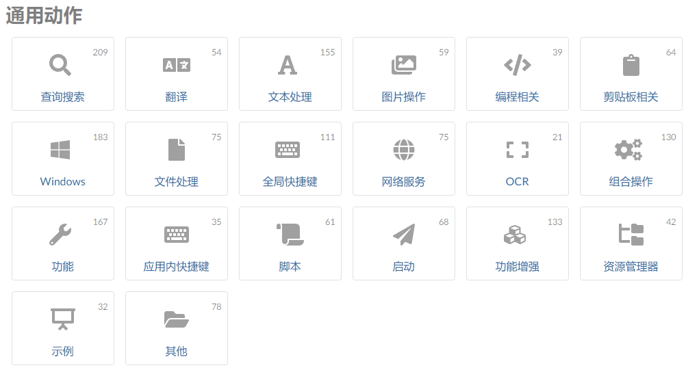 叮，你有6个超赞的好工具等待查收