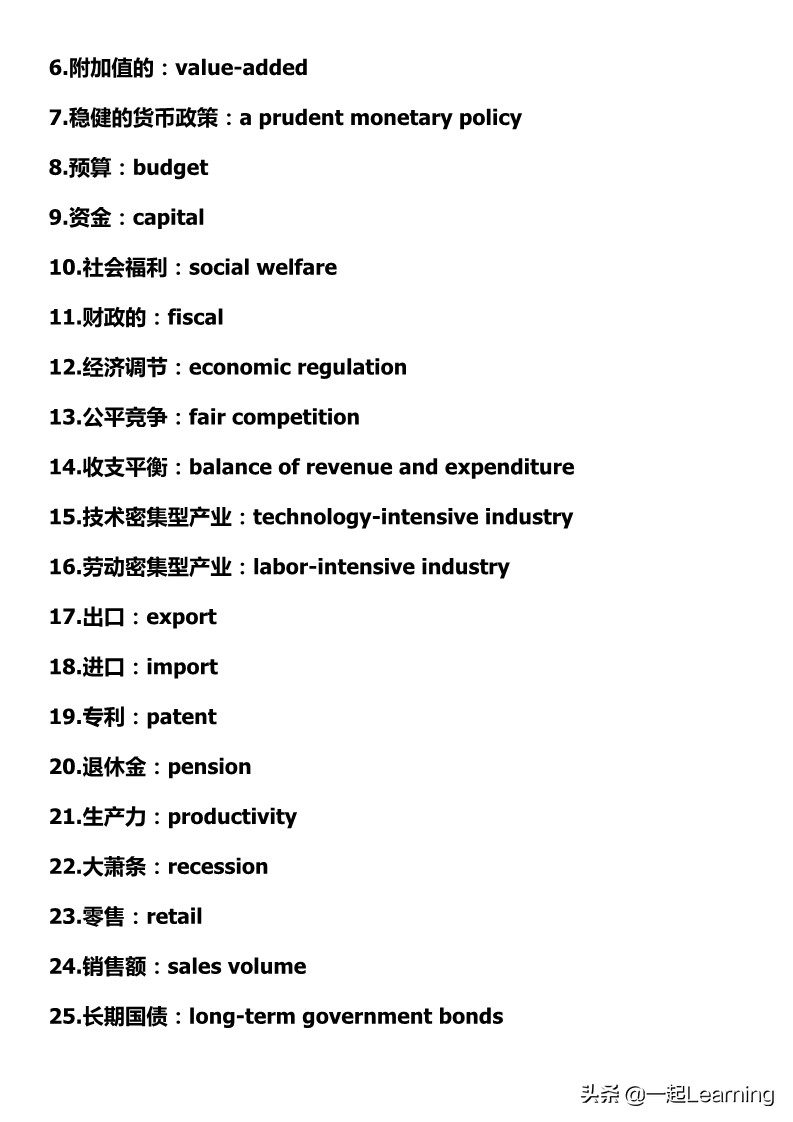 100个大学英语四六级必备词组