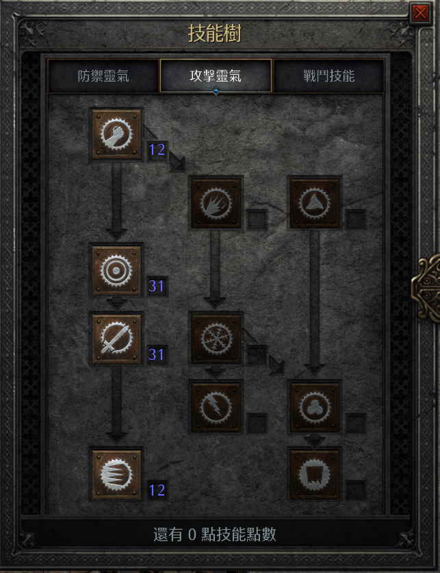 暗黑2，锤子丁成长指南：浓眉大眼的你，居然是弯的？