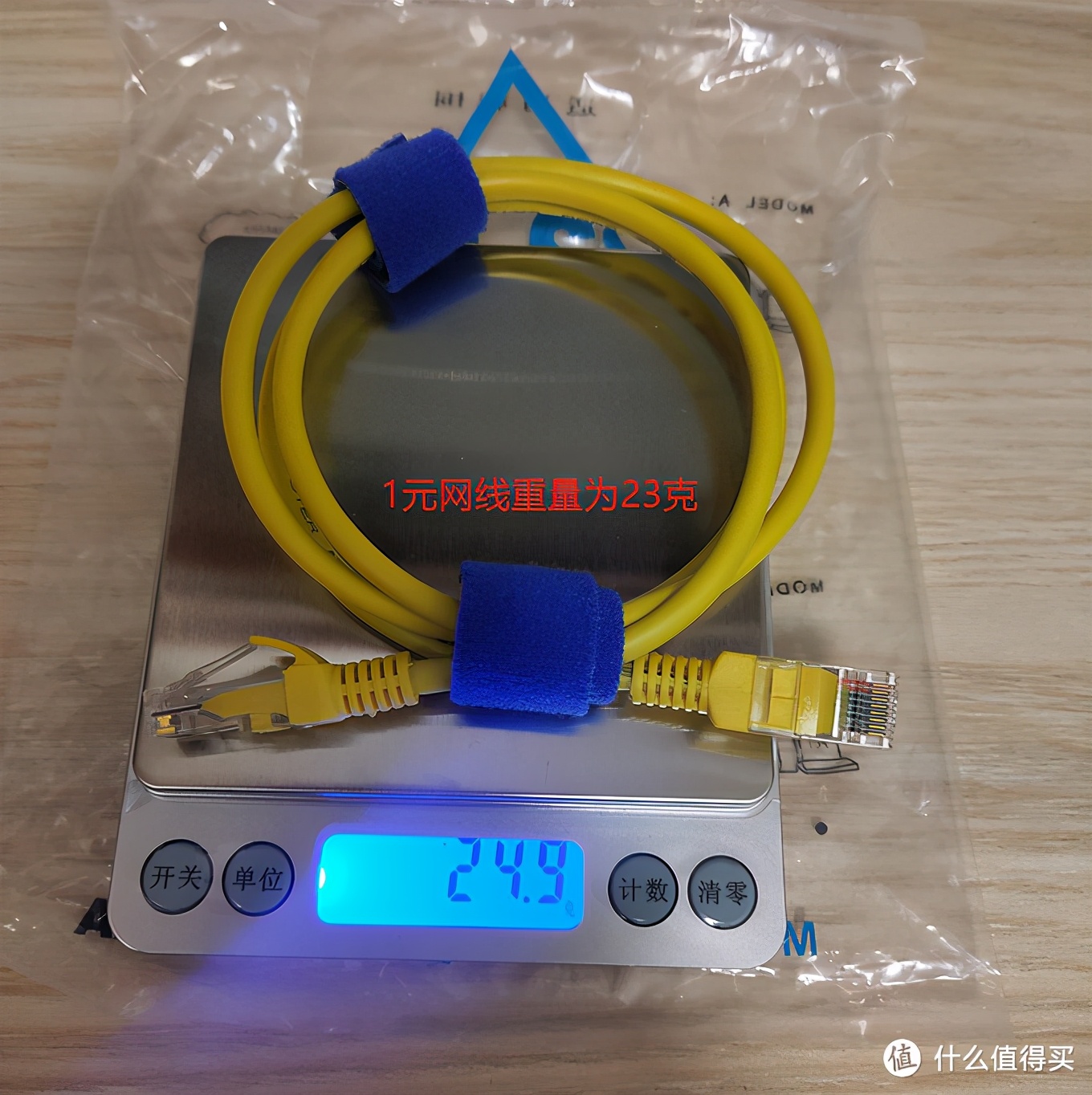 7款成品网线拆解横向测评+水晶头制作+使用免打模块教程