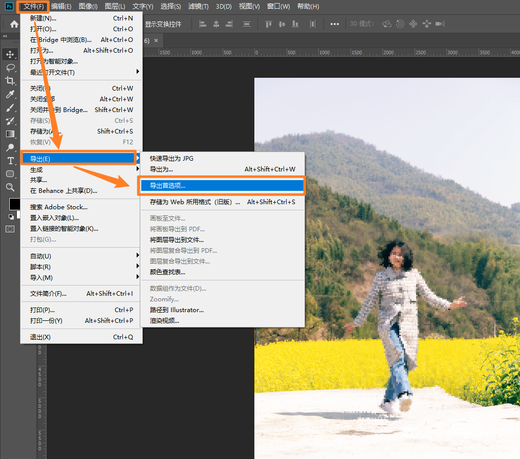 图片太大，试试这两种方法压缩一下，非常好用哦