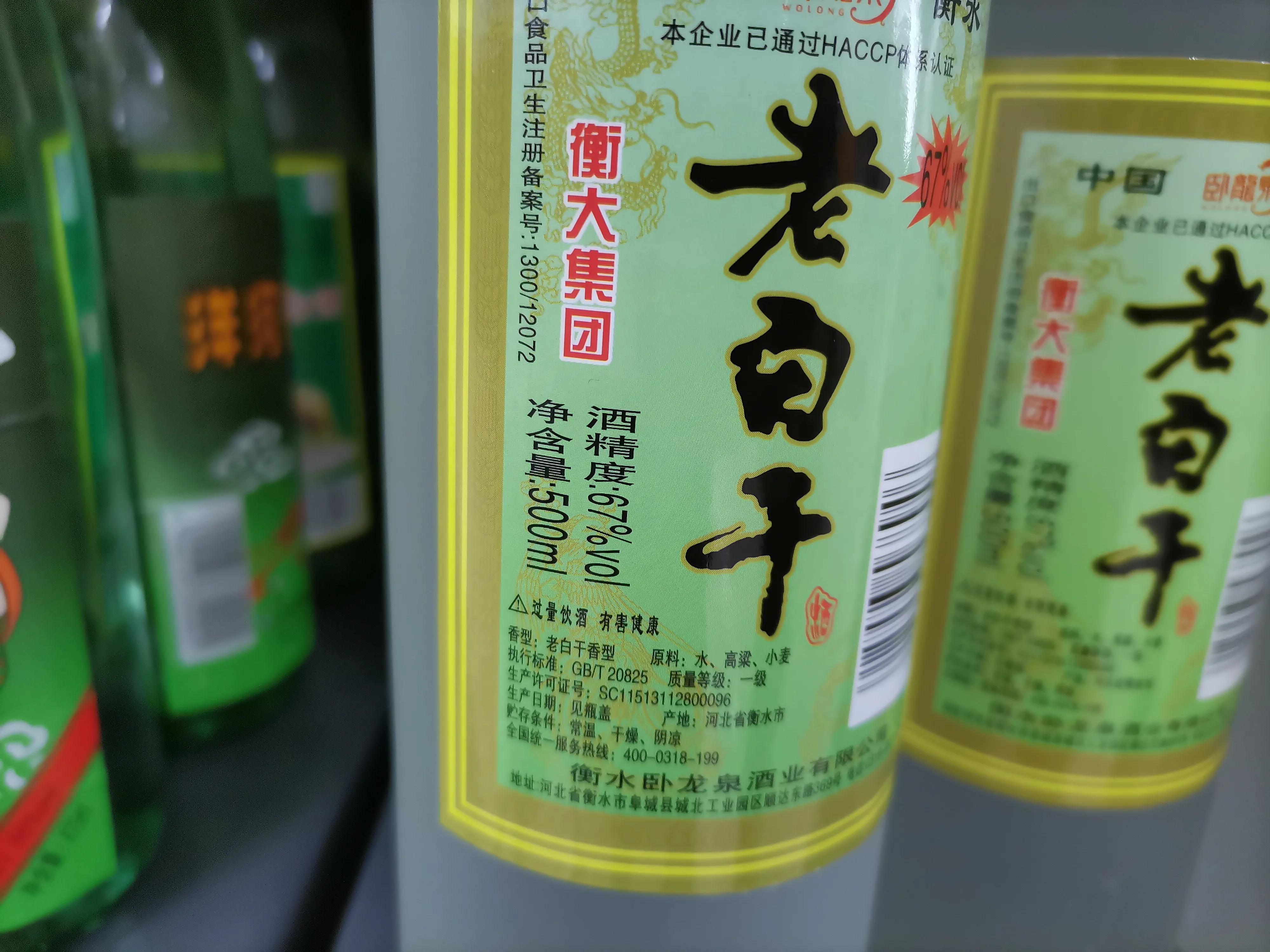 好喝不贵的“口粮酒”有哪些？听完老酒鬼的话、赶紧买几瓶过年喝