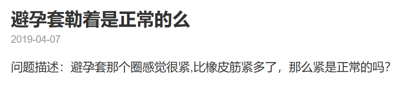 手把手选套套指南