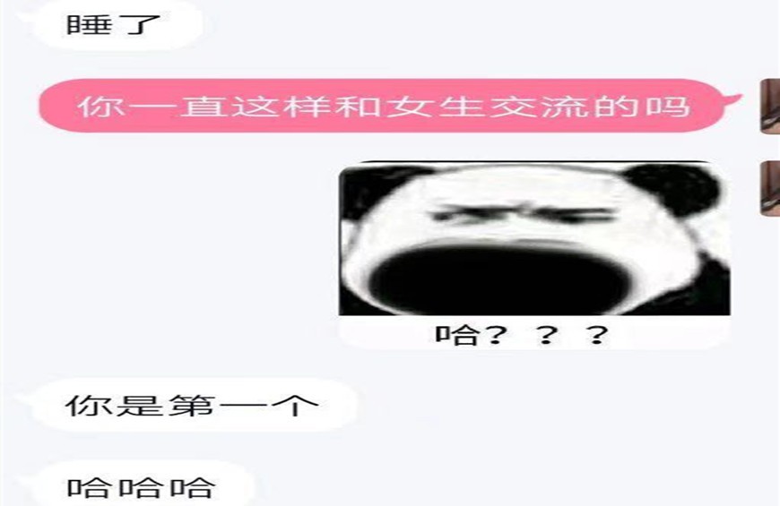 女玩家处CP的无语事件：给他看我照片却遭暗讽，我有那么丑吗？