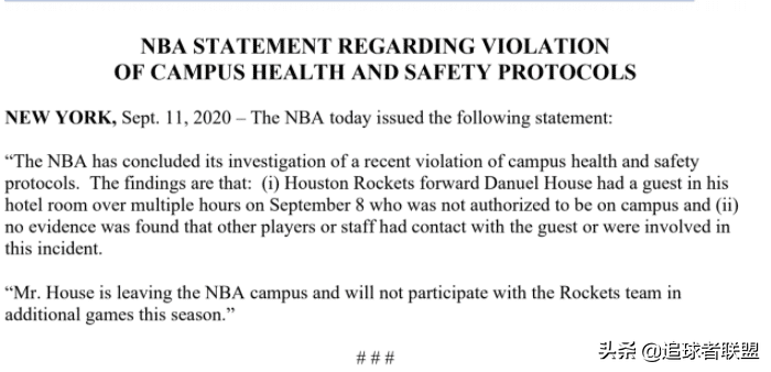 nba为什么处罚奥兰多（官宣！NBA丑闻调查结果公布，豪斯确实违规，已被强制驱逐离队）