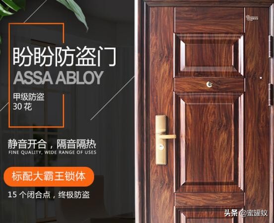 步阳防盗门和盼盼防盗门哪个更好？更安全耐用？