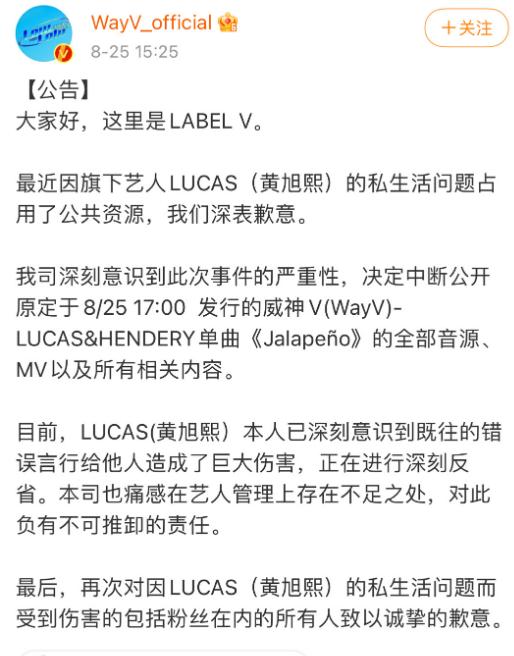 黄旭熙怎么了出什么事了（黄旭熙承认私生活混乱）-第5张图片