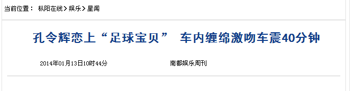 孔令辉事件是什么(被爆欠巨额债、与队员不和后，孔令辉去哪了？离开国乒令人惋惜)