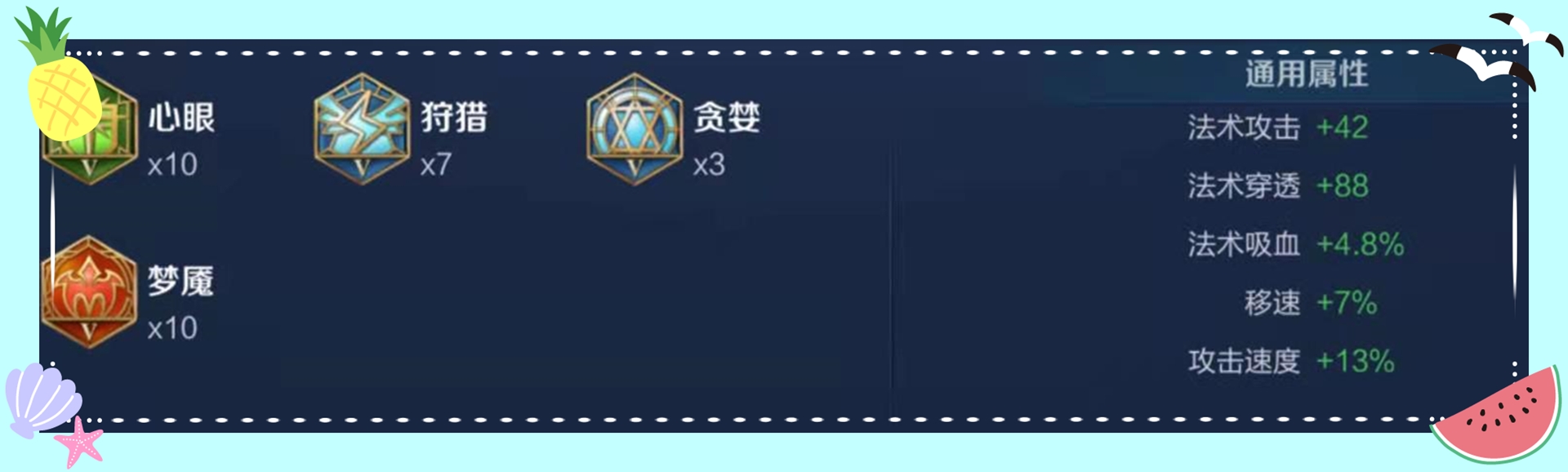 纯干货｜国服周瑜详细教学，学会两套连招，轻松“火遍全场”