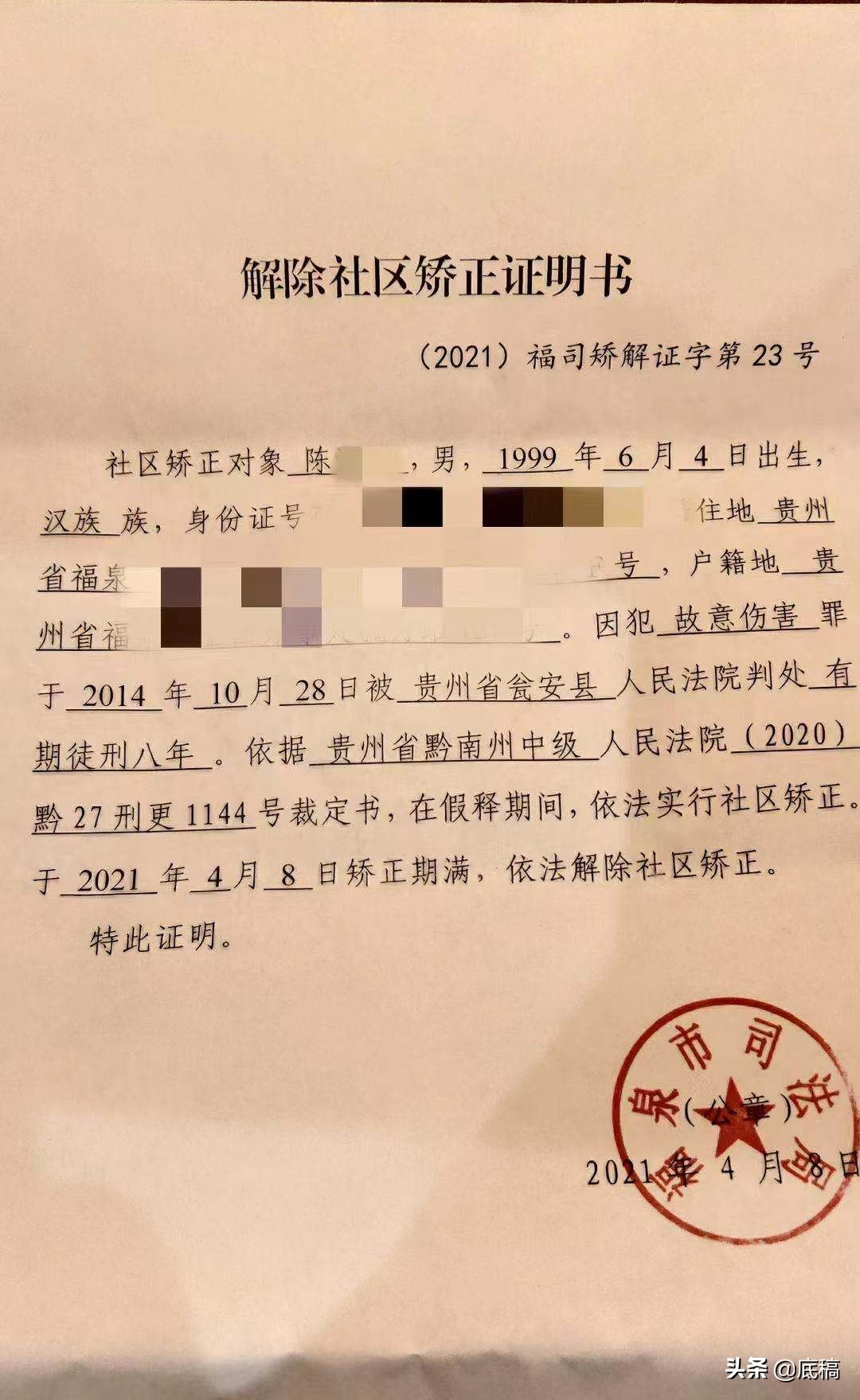 被10人围殴，瓮安15岁少年刺死带刀“霸凌者”被判8年出狱，法院二审称其未理性对待