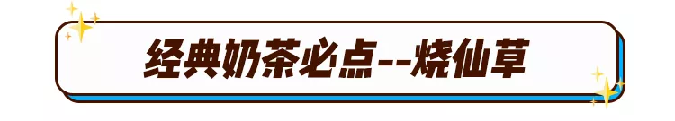 新晋网红咖啡，3.8一杯，真香