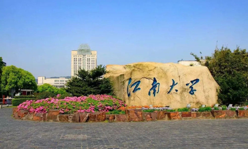 三所因名字被“看轻”的211大学，过500分就有机会，高考生别错过