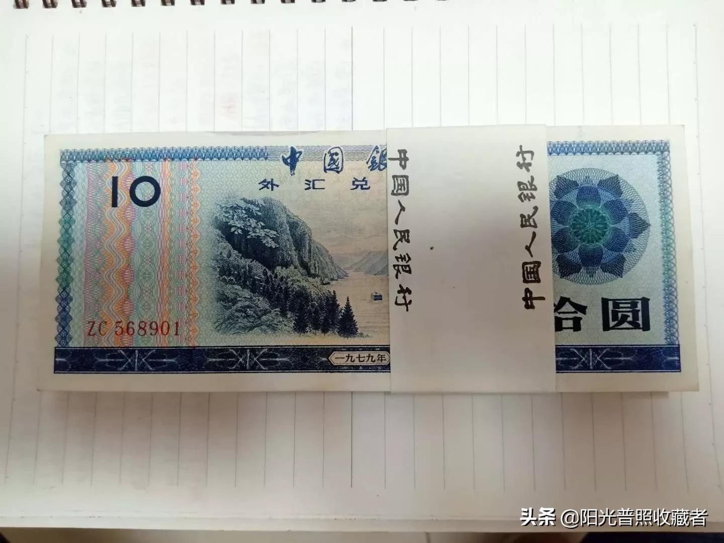 这类钱币藏品能值10000多元，记住特征别放过