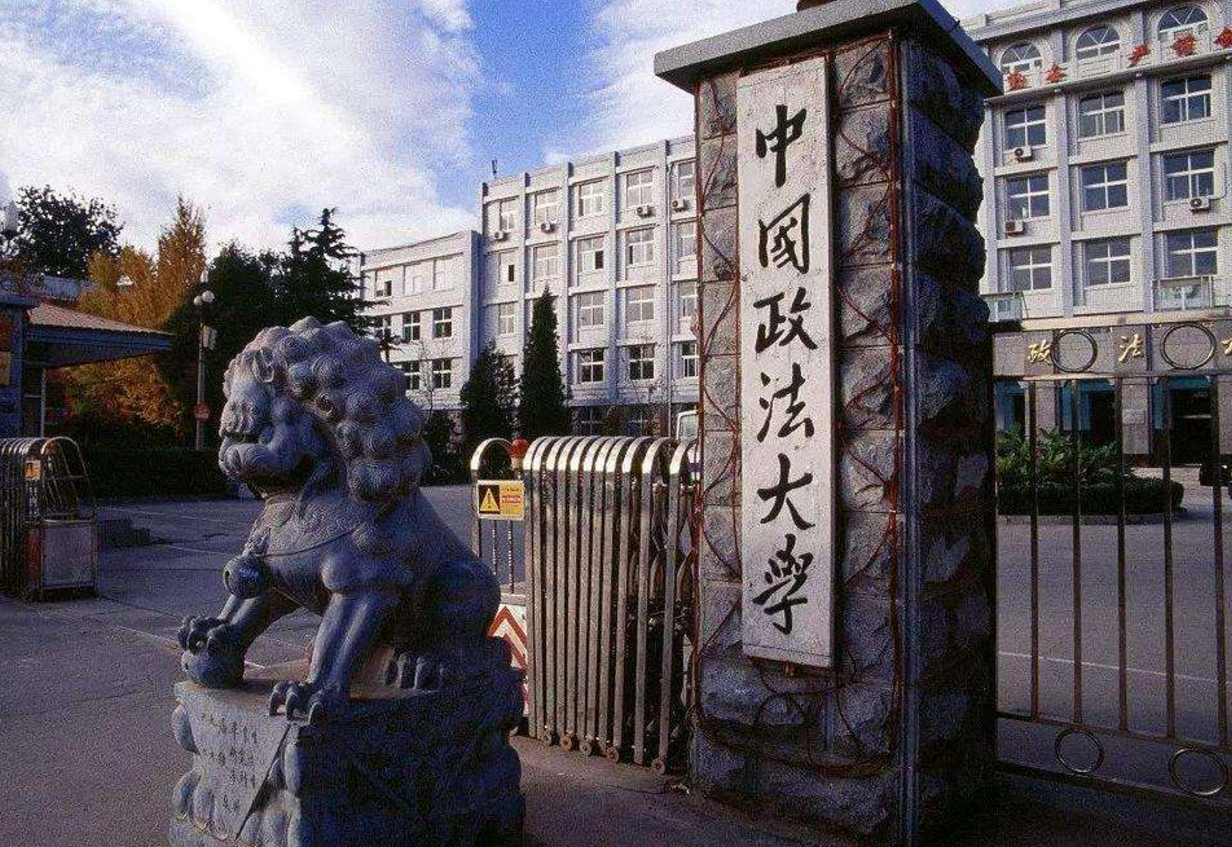 “厦门大学”四字由鲁迅先生题写，其中2个都错了？“学”无宝盖