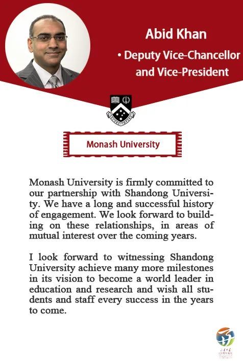 朋友圈太广：山东大学百廿校庆之际，收到来自全球各大高校祝福