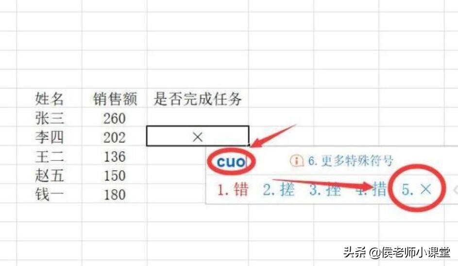 电脑键盘乘号怎么打（苹果电脑键盘乘号怎么打）-第2张图片-昕阳网