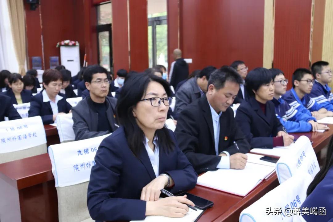 「教育园地」陕师大文学院教授赵学清莅临陕州外国语学校讲学