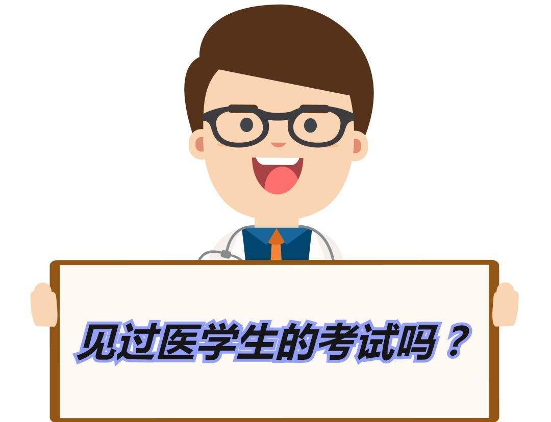 在大学，这8门课最容易挂科，学1门还可以，超过3门就有点崩溃