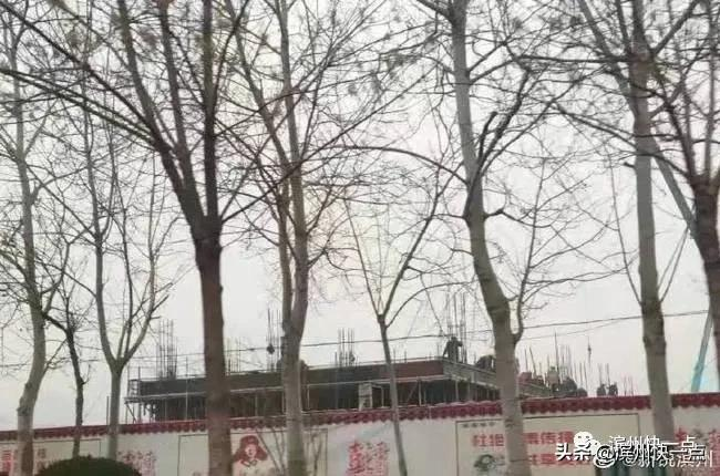最新通報!中梁在濱州項目被罰款