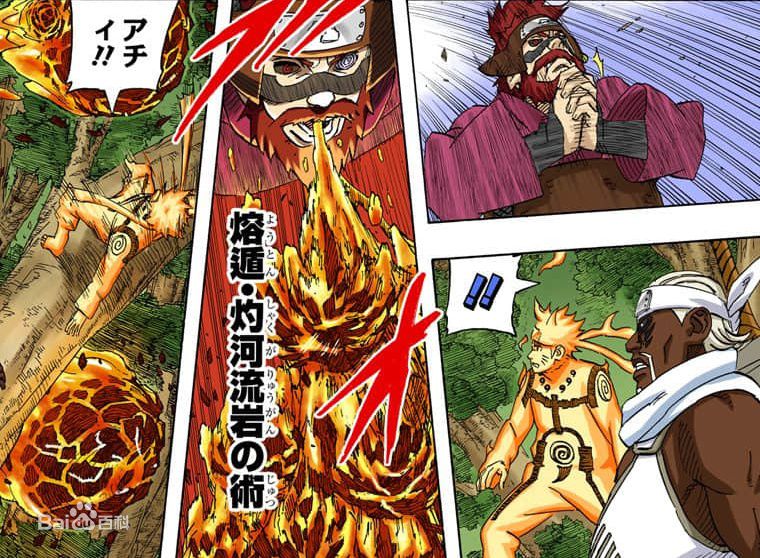 火影忍者:"熔遁"和"溶遁"并非同一种遁术,资深漫迷都糊涂