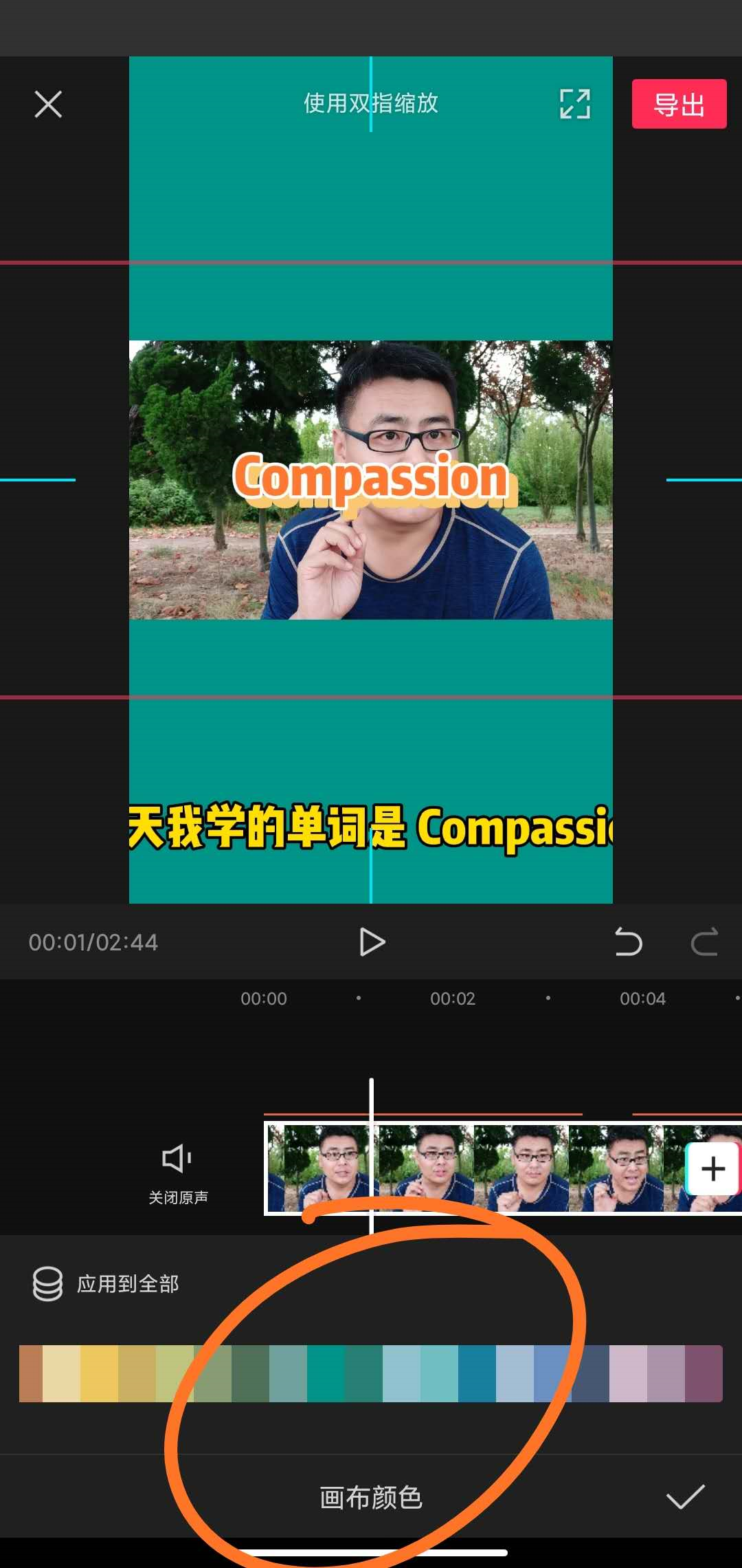 剪映制作抖音视频的5个步骤